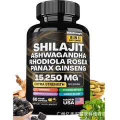 TK亚马逊爆款热销现货厂家直发喜来芝胶囊ShilajitCapsules高品质