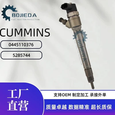 0445110376 Fuel Injector 5258744 Injector Cummins Isf 2.8 Foton Jac Gaz (Oil pump, nozzle)