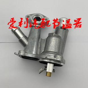 Thermostat Bm5G9K478Ab Inventory 1-2 Days, No 7-30 Days