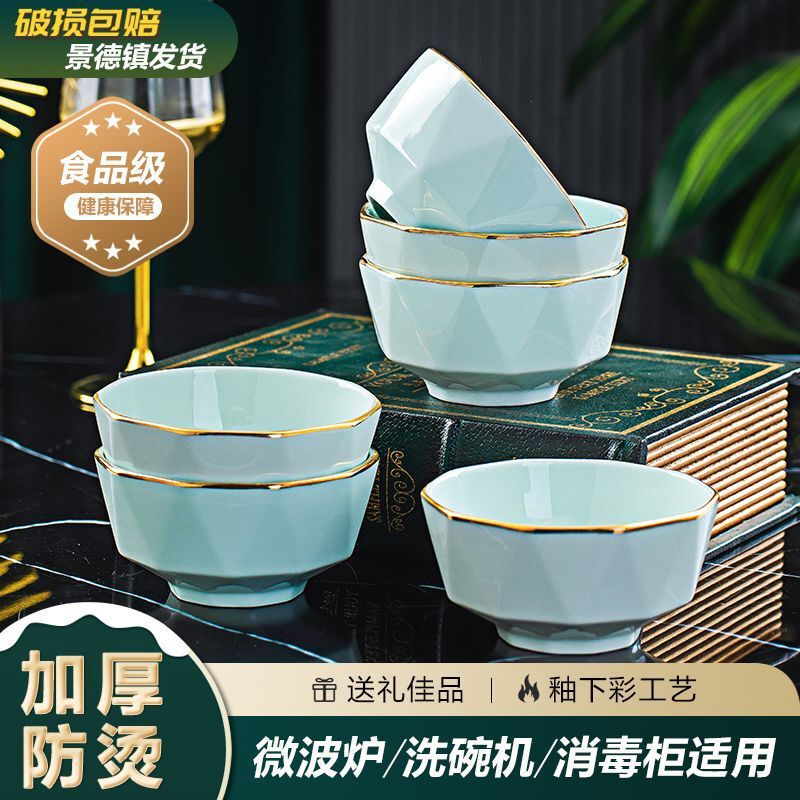Source Jingdezhen Food-Grade Underglaze Ultra-Thick Ceramic Rice Bowl Household High-Value Instant Noodle Bowl Snail Noodle Bowl
