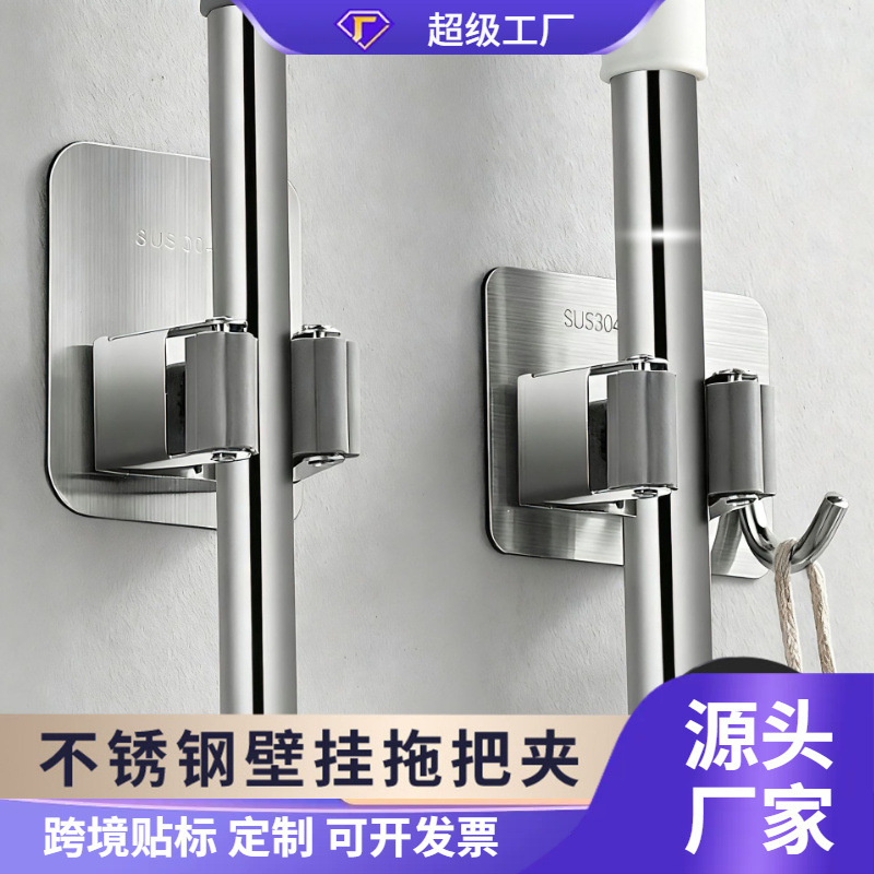 Mop Holder No-Drill 304 Stainless Steel Mop Hook Clip Kitchen Bathroom Toilet Broom Storage Clip Wall-Mounted