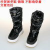 Winter non-slip fleece keep warm ski boots