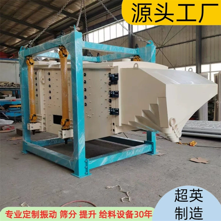 Ккварцевый песок линейный сито супер-английское производство сушильного песка высокочастотное оборудование для вибрационного грохота