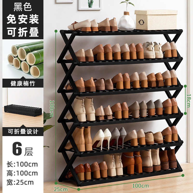 简易鞋架子鞋柜木制宿舍占地小放家门口多层防尘入门鞋架子收纳架|undefined