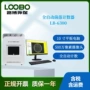 菌落快速霉菌自动计数仪