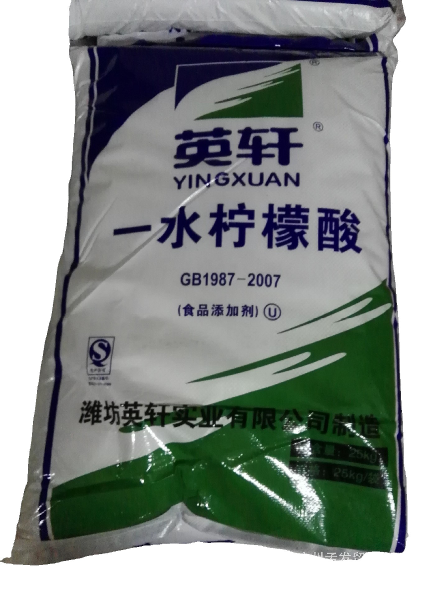 广州、佛山仓库大量现货供应维坊英轩一水柠檬酸 原装正品