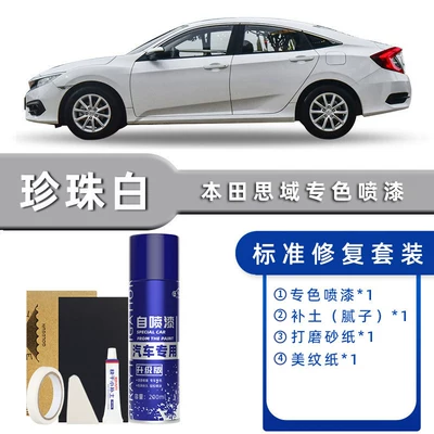 Honda Civic Self-Painting Crystal White Avtomobil boya qələmləri - color-classification-pearl-white-standard-repair-send-soil-simple-tools