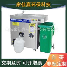商用垃圾处理;油水分离设备;输送机
