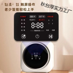 下着洗濯機 全自動壁掛け洗濯乾燥一体型小型ミニ乾燥靴下洗濯機 取付卓上その他