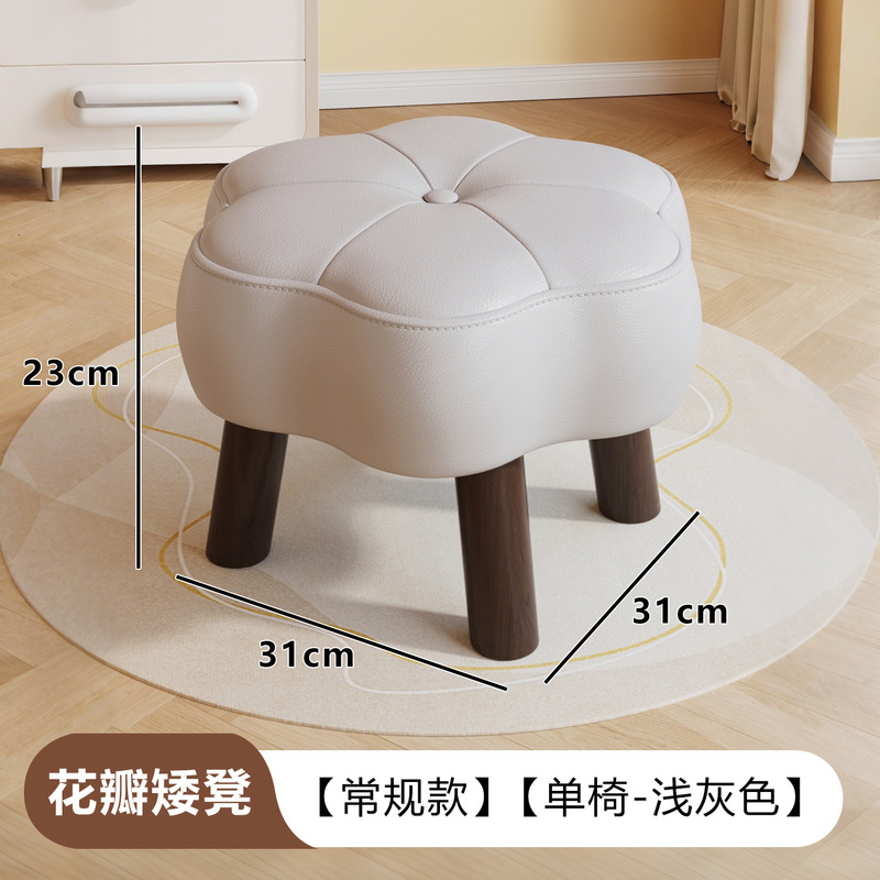 小凳子家用客厅矮凳软包茶几沙发凳坐墩换鞋凳儿童可移动小板凳|undefined