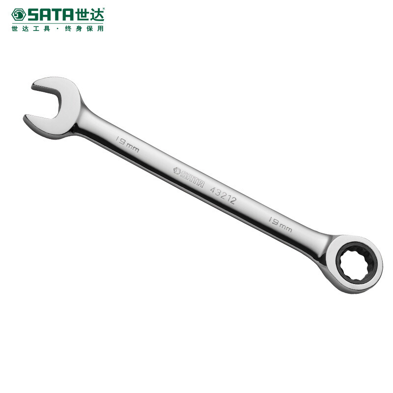 世达 43212全抛光两用快扳家用梅花扳子板子五金工具呆扳手双头搬手