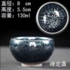 ⊙When tea turns into gold - Baihua Meditation Device 130ml
