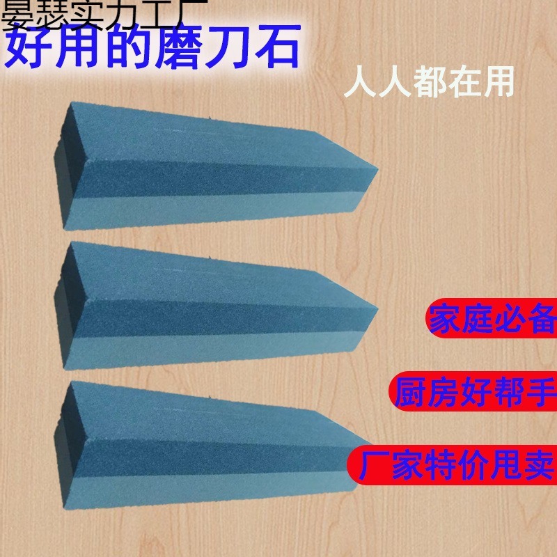 天然青岩両面砥石家庭用シェフ滑り止めベース超微細粗研削両用防湿ポータブルナイフシャープナー|undefined