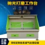 自动抛光清灰移动收集柜