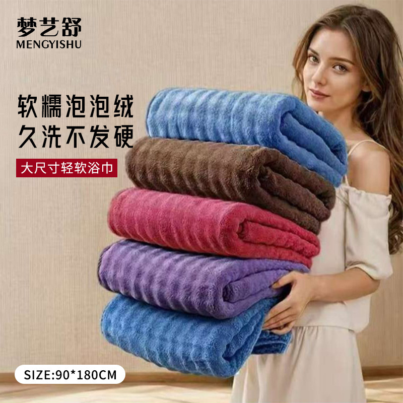 Cross-border bubble velvet towel bath towel suit increase thickening 90*180 high color value bath Baotou dry hair bath cap Cross-border bubble velvet towel bath towel suit increase thickening 90*180 high color value bath Baotou dry hair bath cap