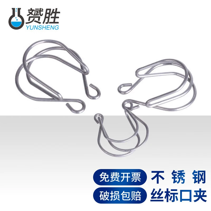 Стандартный Соединительный зажим Yizhe из нержавеющей стали, проволочный зажим, шлифовальный зажим 14 19 24 /29 # химическая лабораторная зажим