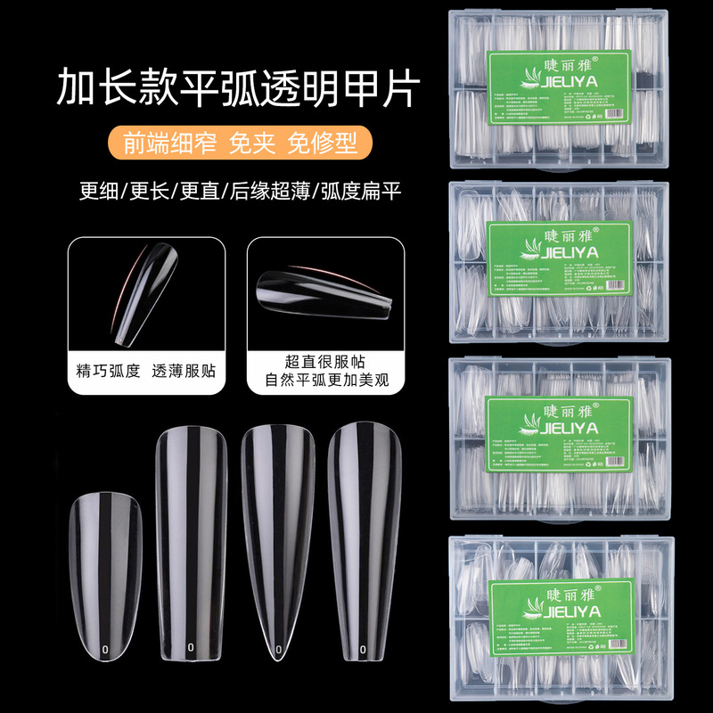 Eyelash Liya Thin Dog Nails, Shallow Half Patch, Extra Long T-Shaped Fake Nails, Transparent and Traceless Manicure Special Patch Eyelash Liya Thin Dog Nails, Shallow Half Patch, Extra Long T-Shaped Fake Nails, Transparent and Traceless Manicure Special Patch