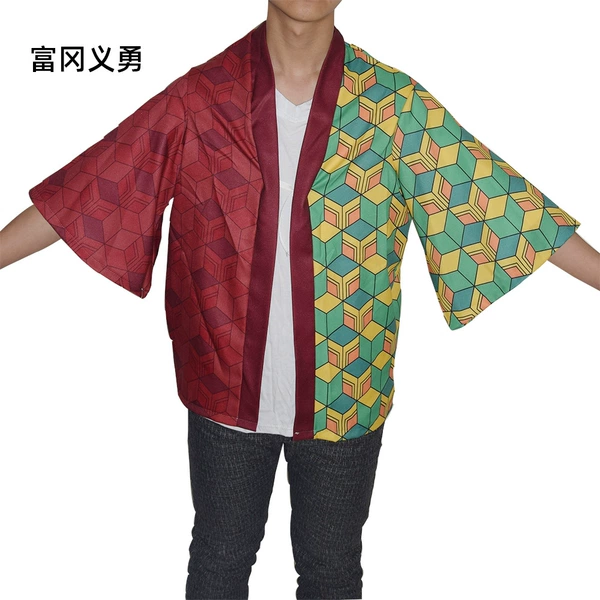 Fu Gang Yiyong