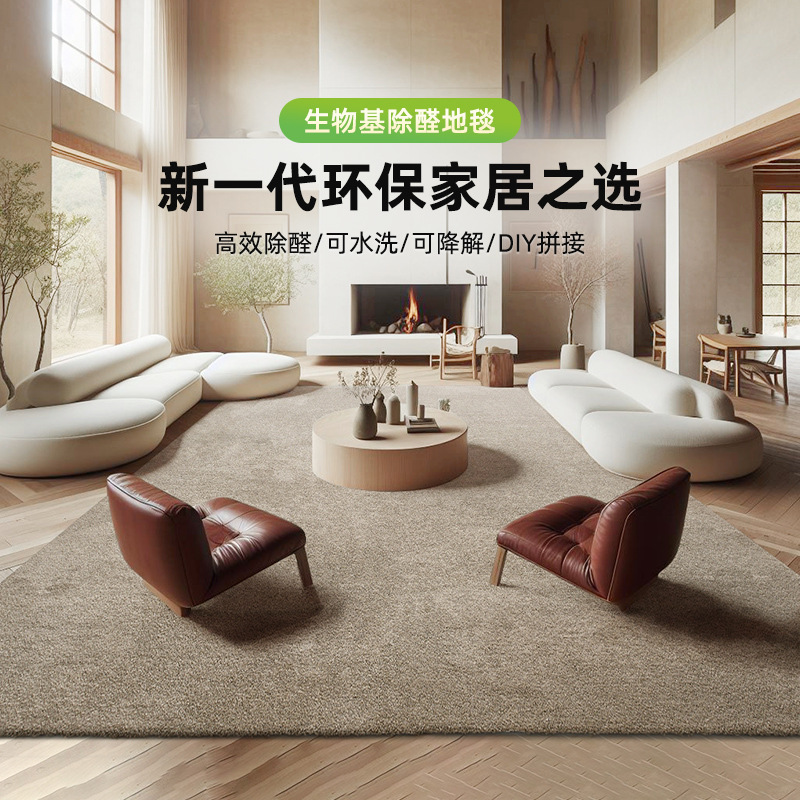 Alfombra de sala de estar 2025 nueva alfombra doméstica resistente a la suciedad fácil de cuidar alfombra DIY gran área al por mayor