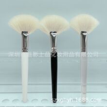 现货扇形散粉刷一支腮红刷细光锋羊毛超柔软定妆刷余粉刷彩妆工具