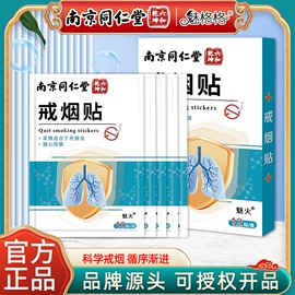 代用/养生茶;其他药食同源;硬糖