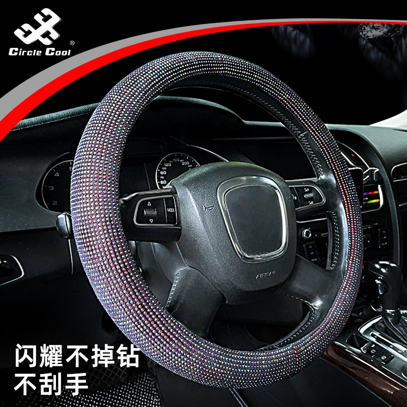 Крышка рулевого колеса автомобиля горный хрусталь бриллиант с бриллиантом крышка ручки автомобиля трансграничное снабжение четыре сезона Crystal Diamond крышка рулевого колеса