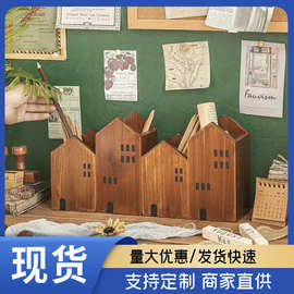 木质小房子造型笔筒收纳盒彩笔盒桌面文具盒木质复古桌面化妆刷盒