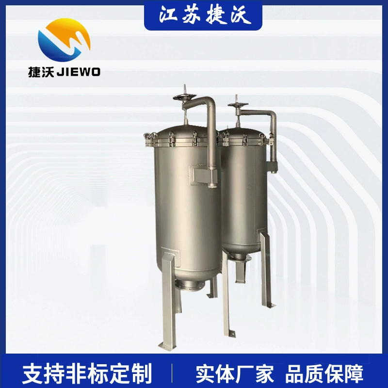 Мешковый фильтр из нержавеющей стали Прецизионный фильтр из нержавеющей стали Циркуляционный водяной магазин Ультрафильтрация для разделения твердых и жидких веществ