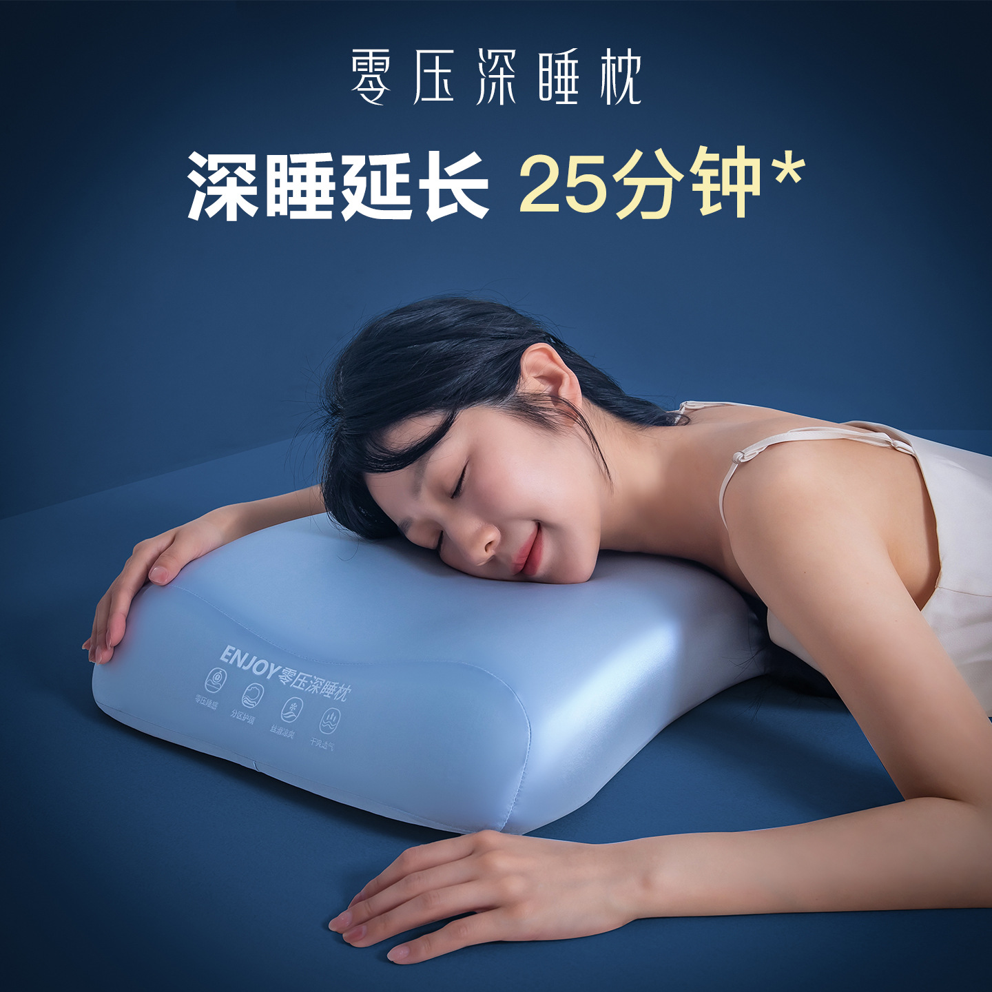 2025新款情侣款零压力深睡枕记忆棉成人护颈椎枕头纯色枕芯批发