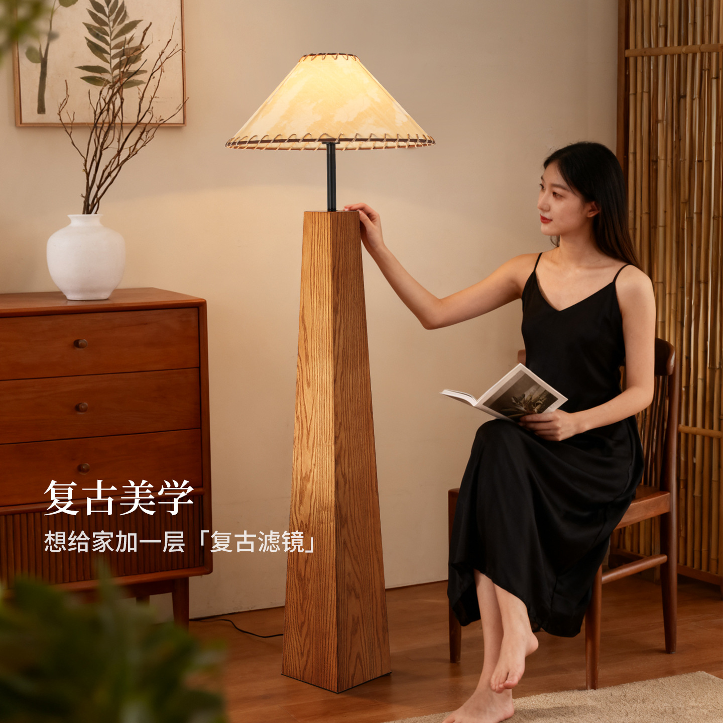 Luz de piso de alta sensación de sala de estar sofá lado de la atmósfera lujosa decoración antigua luz de piso de luz Zhongshan lámpara L138