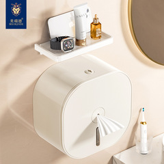 Center pull Tissue Box Large Roll Toilet Paper Box Public Restroom Tissue Box Commercial Save Large Roll Paper Box Wall Mounted 