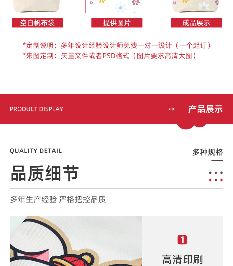 详情页-龙港市创凯包装有限公司-1_13