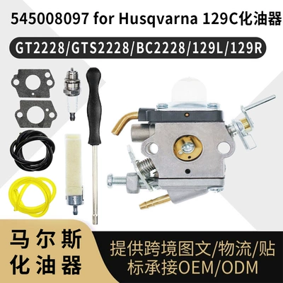 545008097 Carburetor Suitable for Husqvarn 129C 129L 129R 129Ldx Gt2228 Bc2