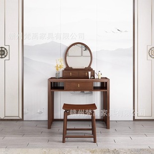 New Chinese Style Solid Wood Dressing Table Song Style Aesthetic Mirrored Dressing Table Large and Small Bedroom Storage Ash Wood Furniture