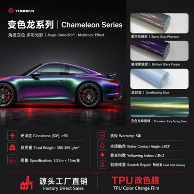 film DIY full car wrap – Auto Color Change Film