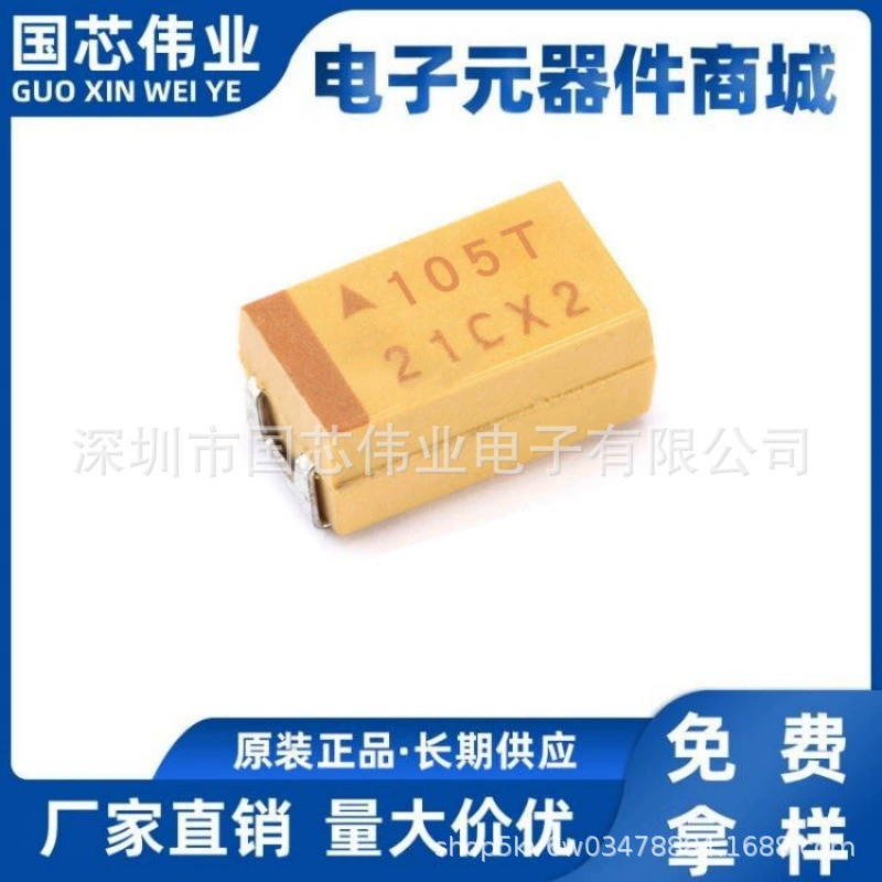 TAJC335K050RNJ Тип C 3.3UF 50V 35V пластырь Конденсаторы танталовые 335T 335V 6032