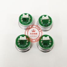 �µ�˹FAA25090A711/712��ⰴťCN03010009 A4J16354 A3 E319204