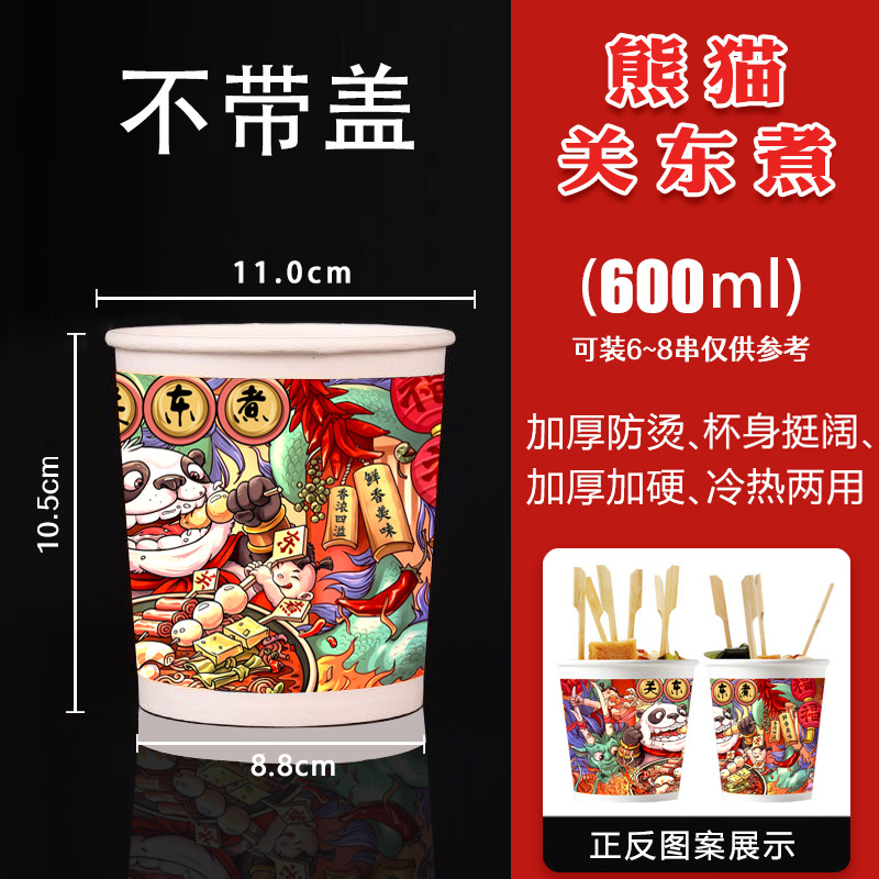 Taza de papel desechable Kandong hervir taza de papel tazón de papel embalaje taza de envasado string barril para llevar embalaje comercial con cubierta