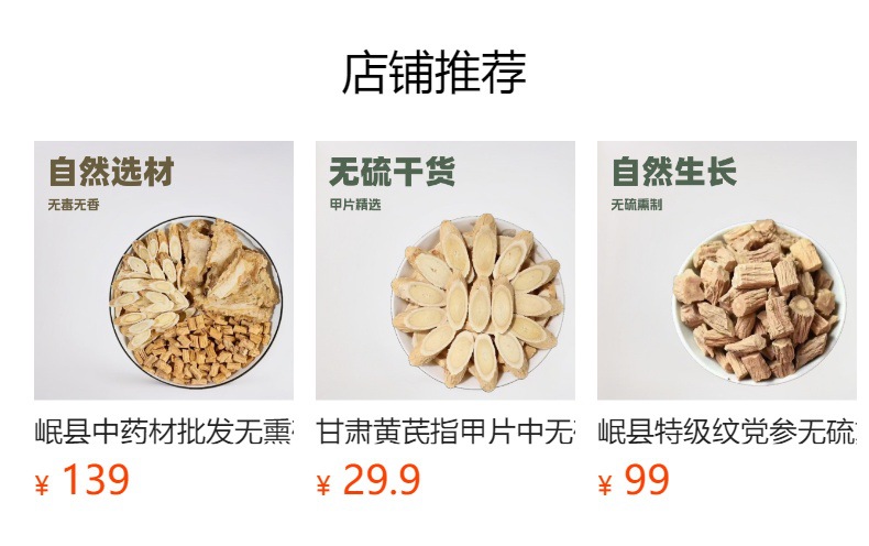 Chong Lou Powder (Paris polyphylla) — Yunnan Dian Chong Lou Dried Herb Powder, 500g details