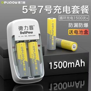 5̖늳15001.2v̖ͨÿɳ7̖늳AA