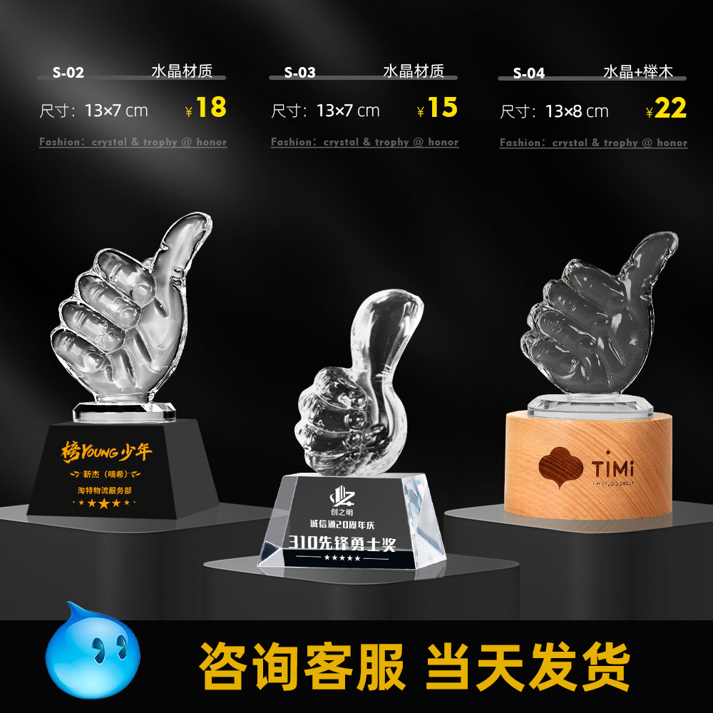 딩과과 엄지손가락 모델