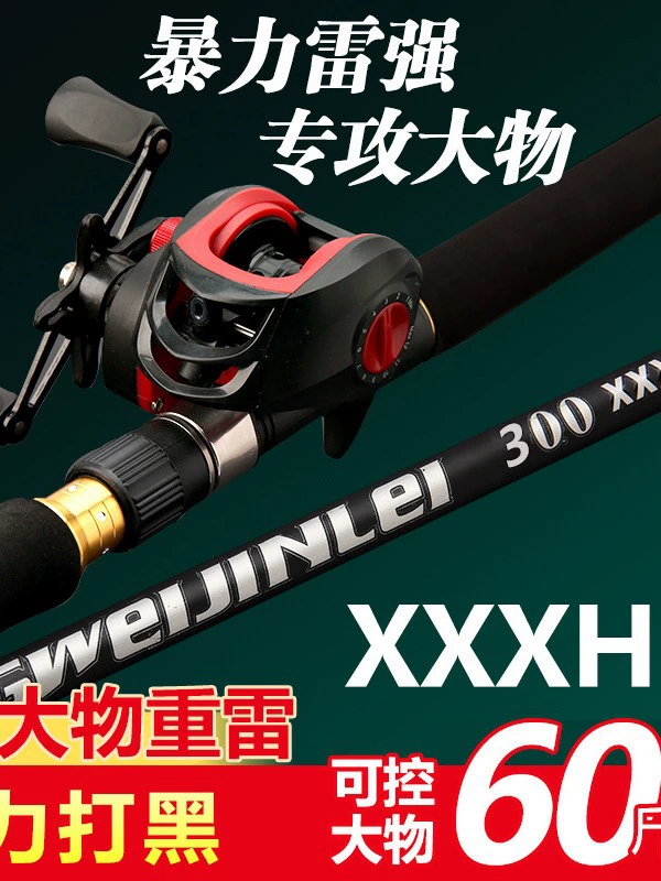 Carbon fishing rod, anchor/throwing luya pole, 1.8–3.0 m, straight or gun handle options