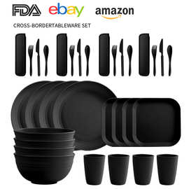 速卖通货源便携杯刀叉勺碗碟盘餐具 小麦秸秆盘碗碟杯餐具套装