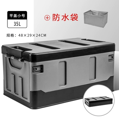 box household storage box, Car storage bag/box - rare-black-flat-cover-model-small-size-35l-waterproof-bag