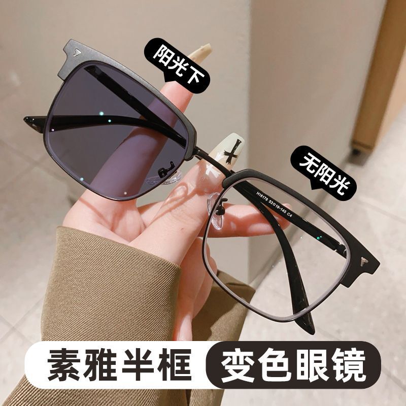 Piushuai Half-Frame Color-Changing Myopia Glasses for Men, Anti-Blue Light, High-Looking, Plain Mirrors, Retro Black-Framed Glasses Frames for Women