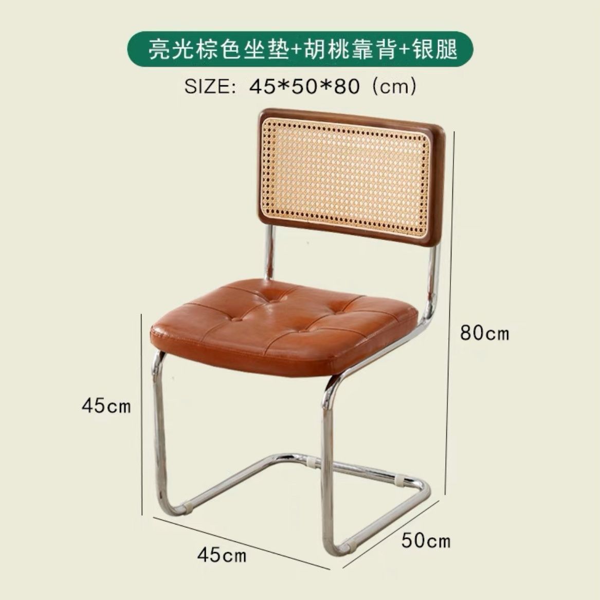Sillas japonesas modernas simples, sillas de ocio, sillas de comedor retro, sillas de red nórdicas.