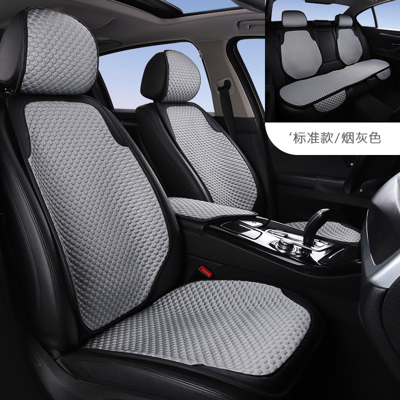 氷豆夏の自動車座布団は熱くて通気性があります。四季の自動車座布団カバーは洗濯可能です。|undefined