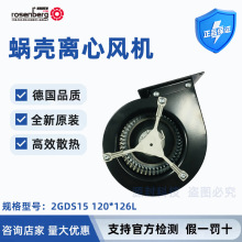 ɭrosenberg ȫԭb 2GDS15 120*126L N23-A1늚♙ɢ