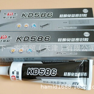 13�� �f�_KD586��ɫ�Cе����ܷ� ��ͪ��|�ܷ��z85g