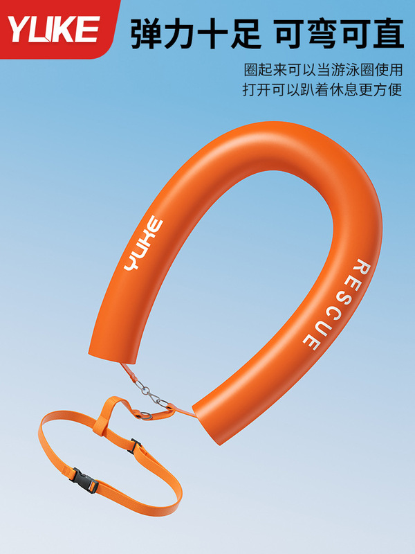 水泳補助救命スティック安全ベルトフロートタグリーダー大人用フローティングスティック屋外水泳リング工場在庫卸売|undefined